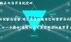 在比特币最早期的时候，