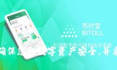 在这里，我无法提供帮助